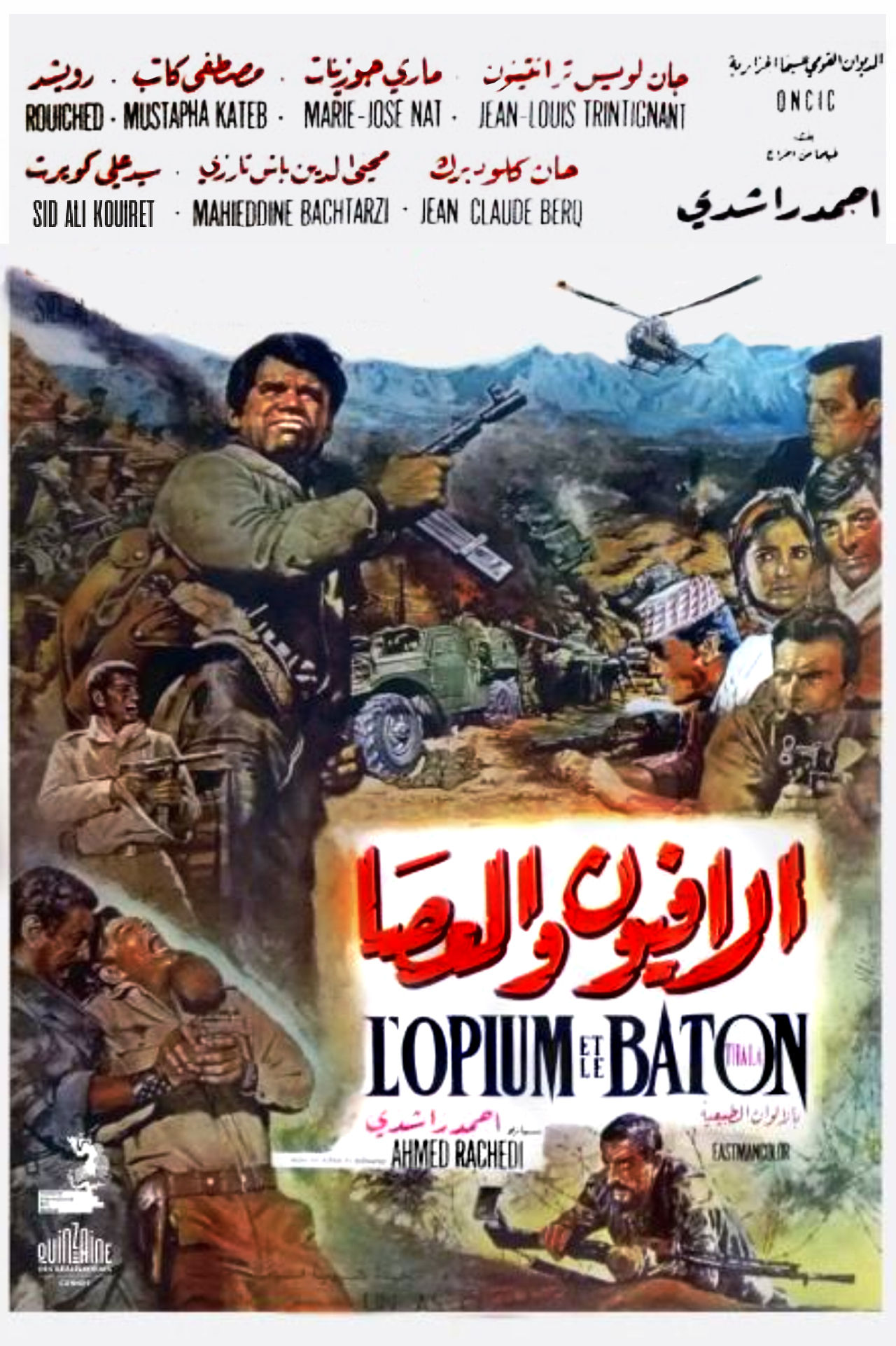 L'opium et le bâton
